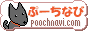ドックカフェ案内