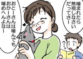 2/4:�u���܂ꂽ�疳�����Ȃ��������Ă��[�v�ց[���u���Ɓ[����͊���ł������[����͊��߂ւ��ȁ[�v