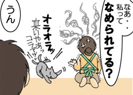 4/4:�u�Ȃ��E�E�����ĂȂ߂��Ă�H�v�I���I���b�����₠���R���A�b�u����v