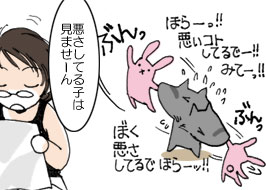 3/4:�Ԃ���Ԃ���ق�[�B!!�����R�g���Ă�Ł[!!�݂ā[��!!�ڂ��������Ă�łق�[�b!!�u�������Ă�q�͌��܂��[��v