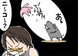 4/4:�Ԃ������B�u�j�`�R�`�H�v