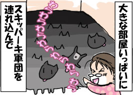 2/4:�傫�ȕ��������ς��ɃX�L�b�p�[�L�R�c��A�ꍞ��ŁA���������������