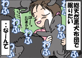 3/4:���V�R�����z�c�Ŗ��肽���A��ӂ�ӂ�ӂ�ӁB�́`�����܂��E�E�ȁ[���