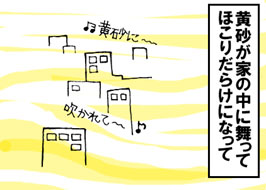 2/4:�������Ƃ̒��ɕ����Ăق��肾�炯�ɂȂ���