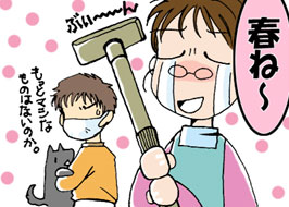 4/4:�u�t�ˁ`�v�����ƃ}�V�Ȃ��̂͂Ȃ��̂��B