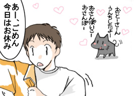 2/4:���Ɓ[���[��@���񂿂�����@������ۂ����[�u���[�A���߂� �����͂��x�݁v