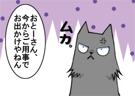 3/4:�u���Ɓ[����A�����炲�p���ł��o������˂�v���J�B