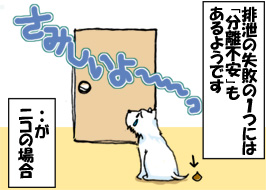 1/4:�r���̎��s�̂P�ɂ́u�����s���v������悤�ł��@�E�E���j�R�̏ꍇ