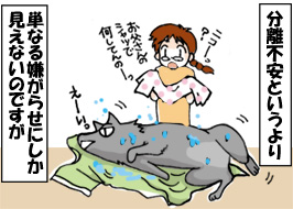 4/4:�����s���Ƃ������P�Ȃ錙���点�ɂ��������Ȃ��̂ł���