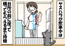 3/4:���X�n�����������́@�䏊�̑O�ɍ����č\���Ă��炦��܂őҋ@