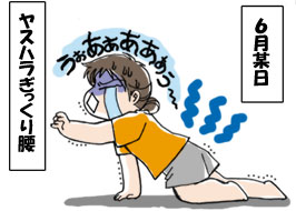 1/4:6���^���@���X�n���������荘