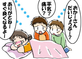 2/4:�����[���� �������傤�ԁ[�H ���C�H�ɂ��H�@���肪�Ƃˁ[�����ǂ��Ȃ��[