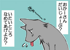 3/4:�����[���� ��������[�ԁH�@����`�`���@�������Ƃ���Ȃ߂Ă����悤���H