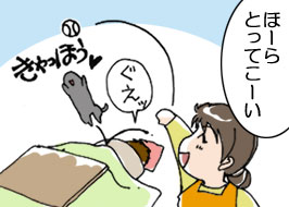 1/4:�ف[��Ƃ��Ă��[�� ������ق� �����b