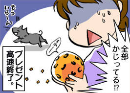 4/4:�S���������Ă� ��������[�� �v���[���g�����I�� �����[