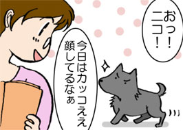 1/4:�����I�j�R�I �����̓J�b�R�����炵�Ă�Ȃ�