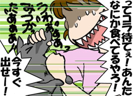 3/4:���ăR���҂Ă��I���񂽂Ȃɂ��H�ׂĂ���I �������o���[�I ���킠�������݂�����������