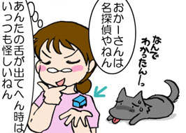 4/4:�Ȃ�ł킩������[�B �����[����͖��T���˂� ���񂽂̐オ�o�Ăւ񎞂͂������������˂�