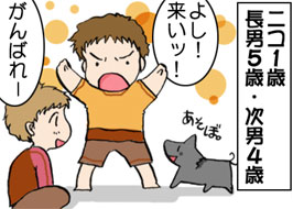 2/4:�j�R1�� ���j5�� ���j4�� �����ځB �悵�I�����b�I ����΂�[