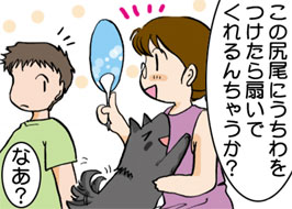 3/4:���̐K���ɂ�������������ł����񂿂Ⴄ���H�@�Ȃ��H