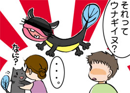 4/4:������ăE�i�M�C�k�H�@�E�E�E�B�@�ȂɁH