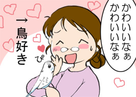 2/4:���킢���Ȃ����킢���Ȃ��@���D��