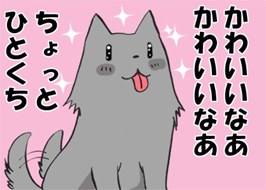 3/4:���킢���Ȃ����킢���Ȃ��@������ƂЂƂ���