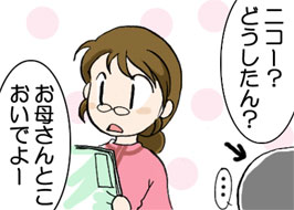 1/4:�j�R�[�H�ǂ�������H�@�E�E�E�@���ꂳ��Ƃ������ł�[