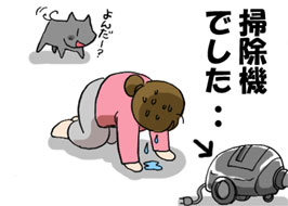 4/4:�|���@�ł����E�E�@��񂾁[�H