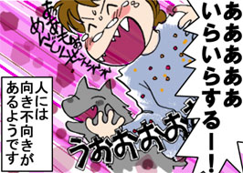 4/4:���������� ���炢�炷��[�I �l�ɂ͌����s����������悤�ł�