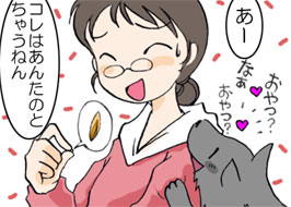 2/4:���[ �R���͂��񂽂̂Ƃ��Ⴄ�˂�