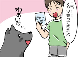 1/4:�j�R�I�I�I���c�����Ă�����I �킟��